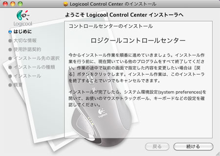 Mac OS X Snow Leopard ...